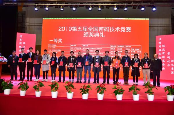 微信图片_20191129203622.jpg