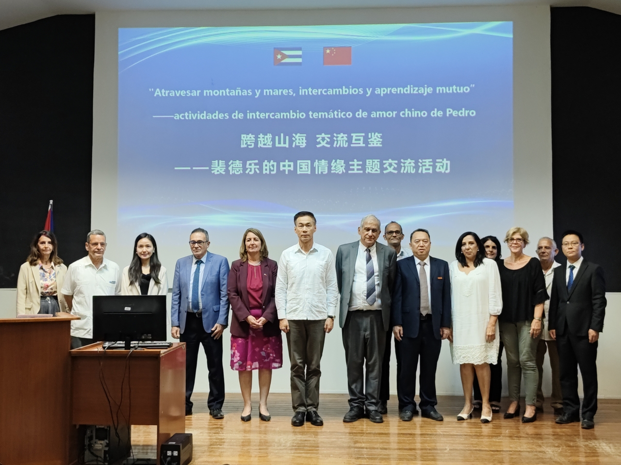 图片5 与会嘉宾合影.jpg