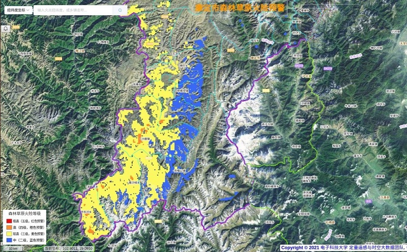 康定市森林草原火灾预警监测系统截图.jpg