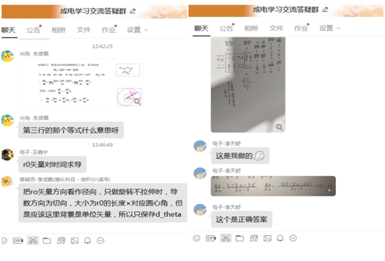 微信图片_20200221221132.png