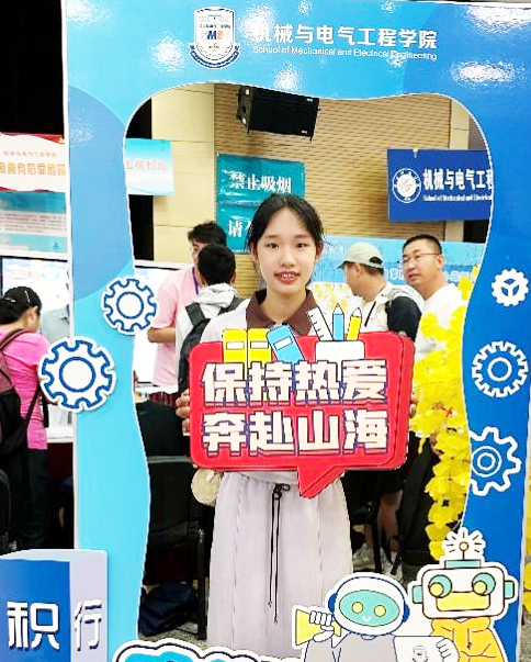 【已发布】机械与电气工程学院 胡瀛尹.png