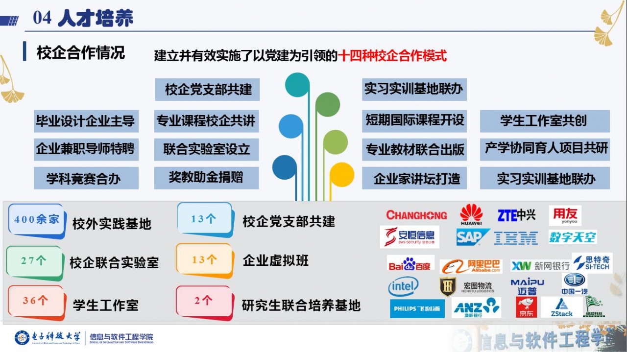 2图片2.jpg