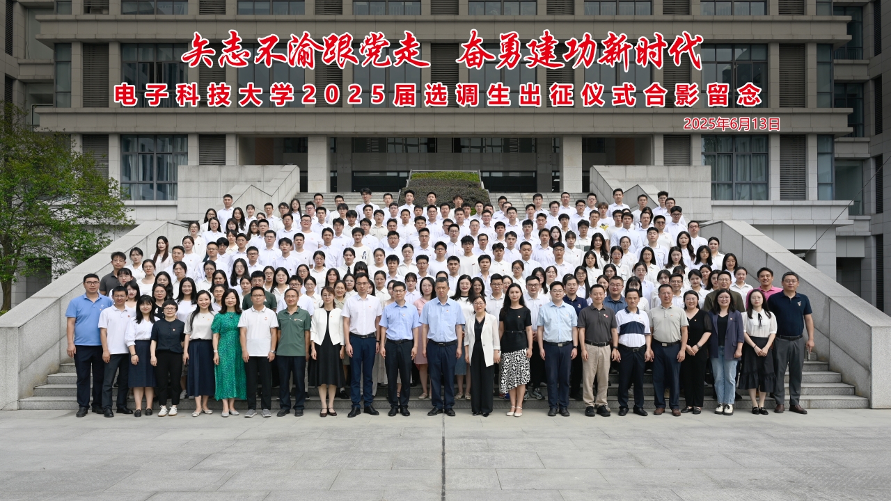 微信图片_20250617164727.jpg