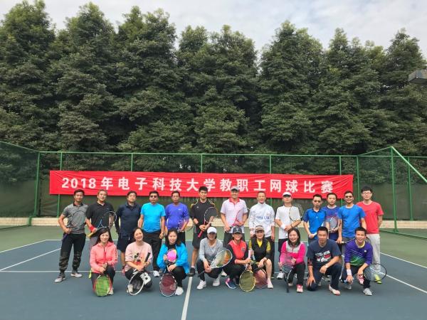 2018教职工网球比赛.jpg