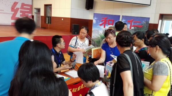 QQ图片20160628120828.jpg