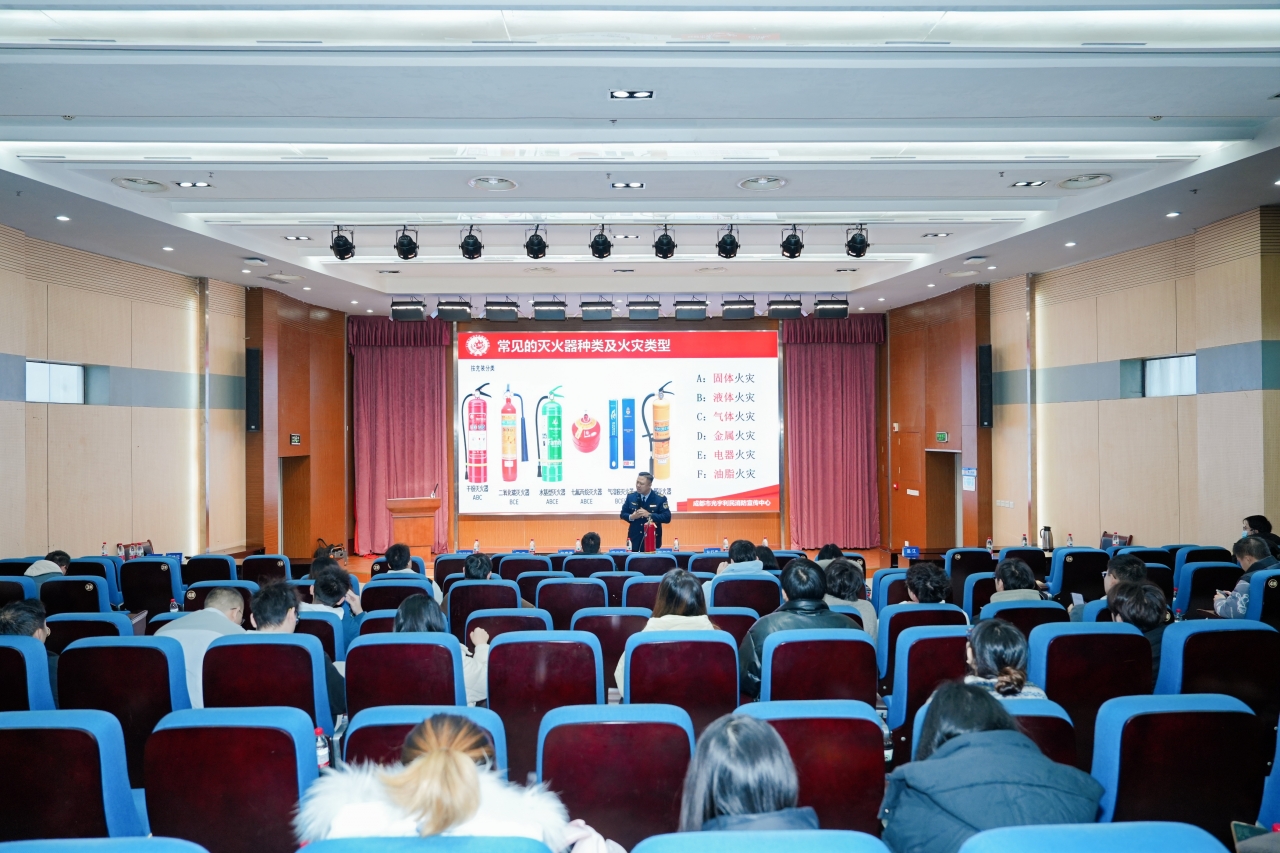 2025.12.25——电子科技大学2025年实验室安全教育培训暨应急演练活动照片4 - 投稿新闻.jpg