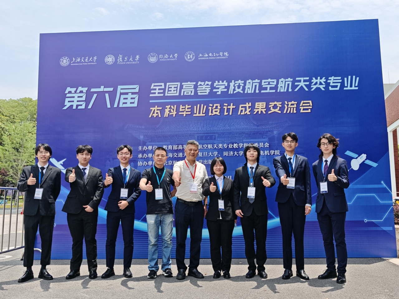微信图片_20250526161158.jpg
